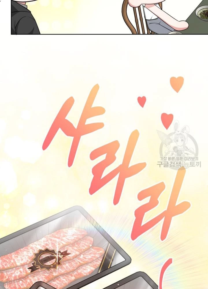 Sống Lại Lần Nữa Chapter 35 - 73