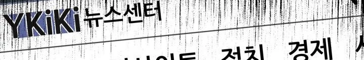 Sống Lại Lần Nữa Chapter 36 - 112