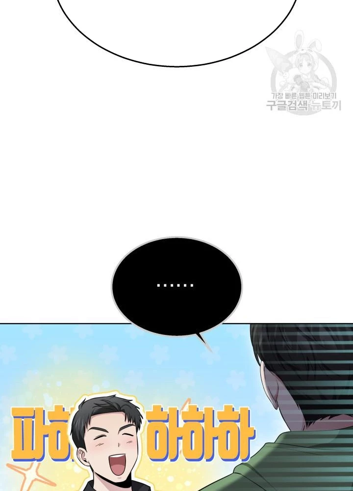 Sống Lại Lần Nữa Chapter 36 - 199