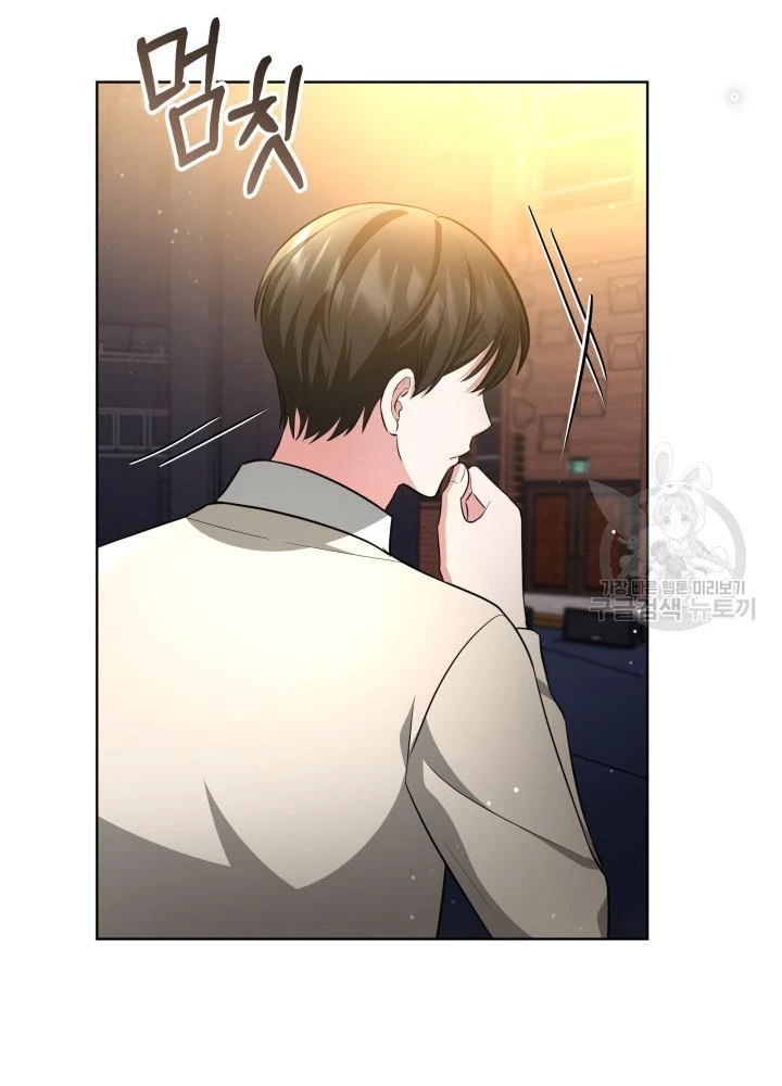 Sống Lại Lần Nữa Chapter 39 - 75
