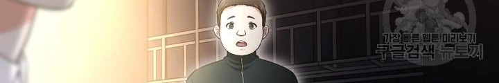 Sống Lại Lần Nữa Chapter 39 - 104