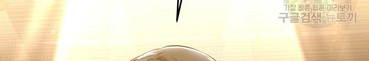 Sống Lại Lần Nữa Chapter 39 - 106