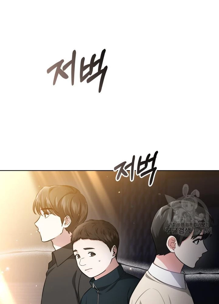 Sống Lại Lần Nữa Chapter 39 - 119