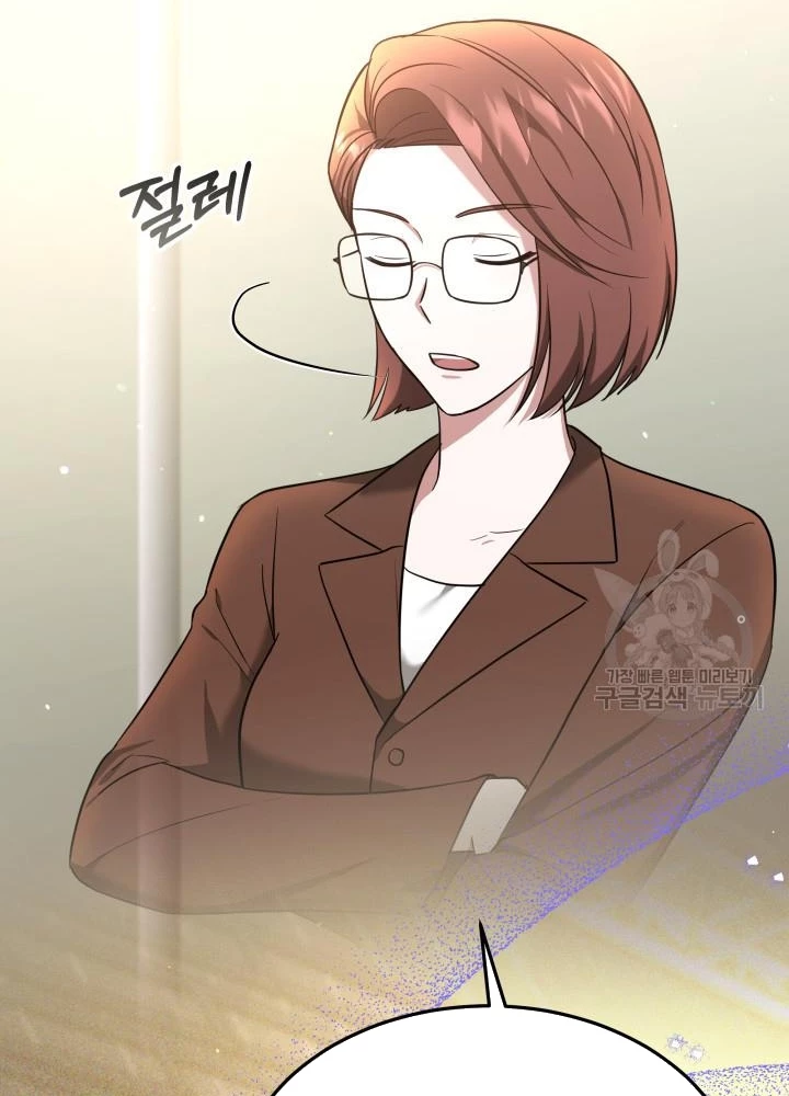 Sống Lại Lần Nữa Chapter 40 - 17