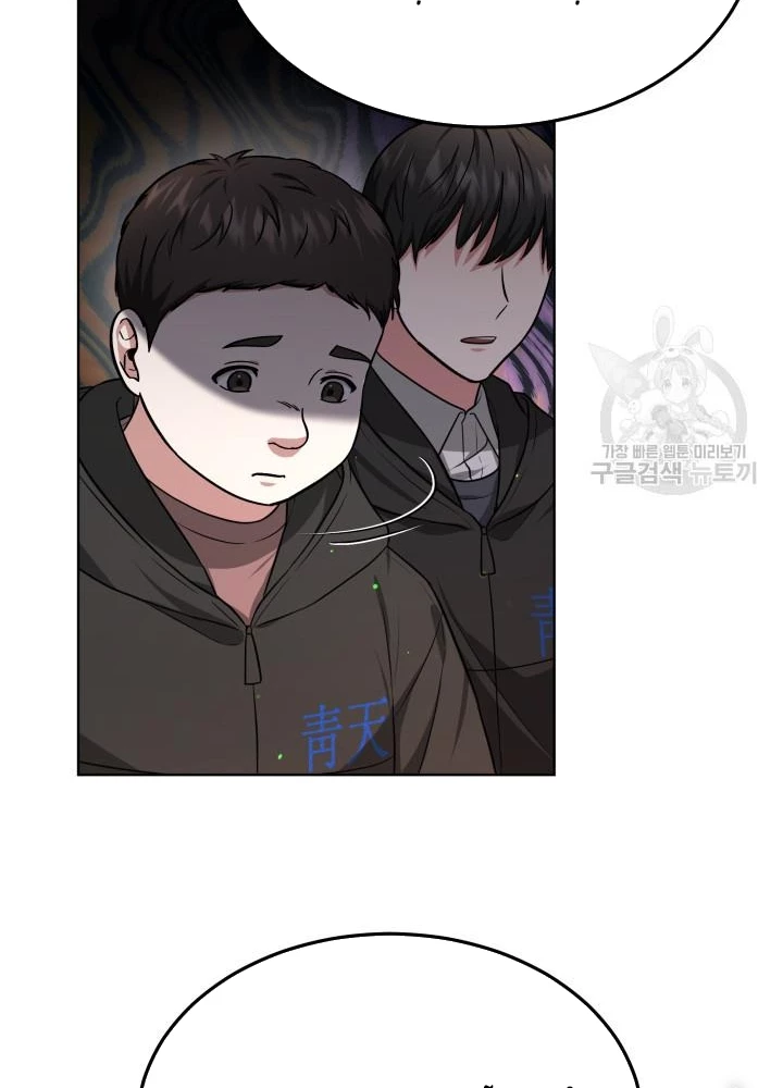 Sống Lại Lần Nữa Chapter 40 - 81