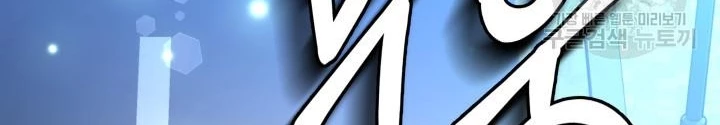 Sống Lại Lần Nữa Chapter 40 - 106