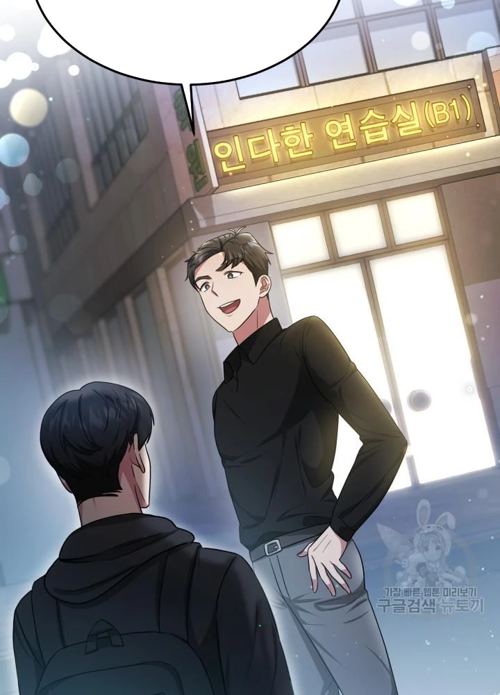 Sống Lại Lần Nữa Chapter 40 - 167