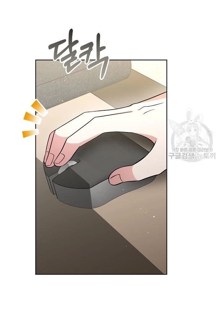 Sống Lại Lần Nữa Chapter 43 - 3