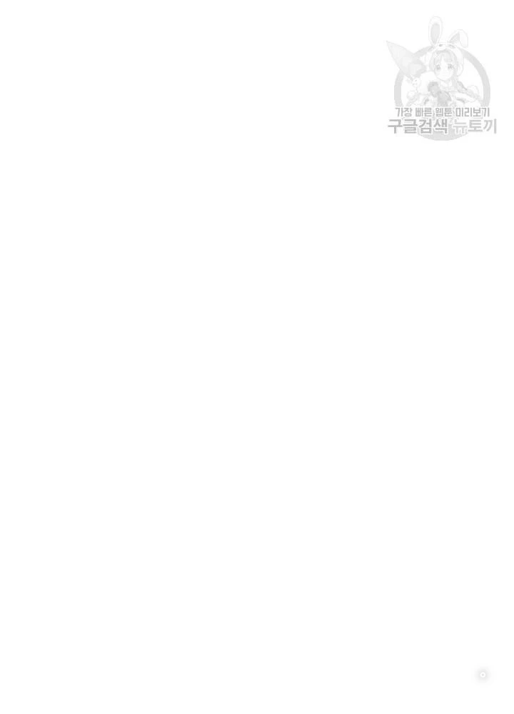 Sống Lại Lần Nữa Chapter 43 - 127