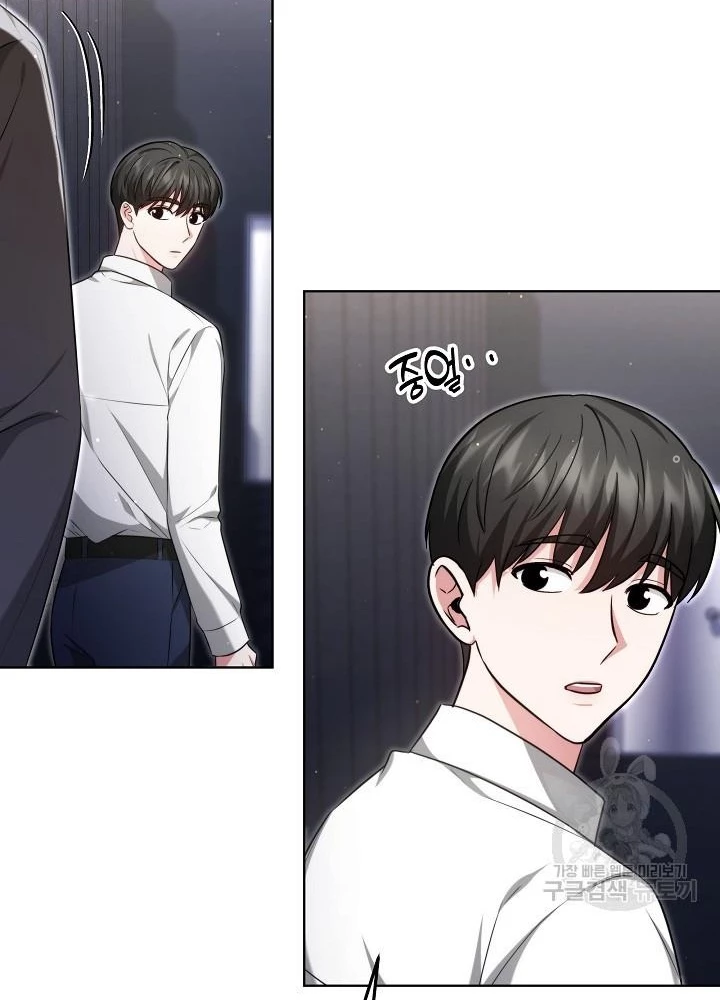 Sống Lại Lần Nữa Chapter 43 - 145