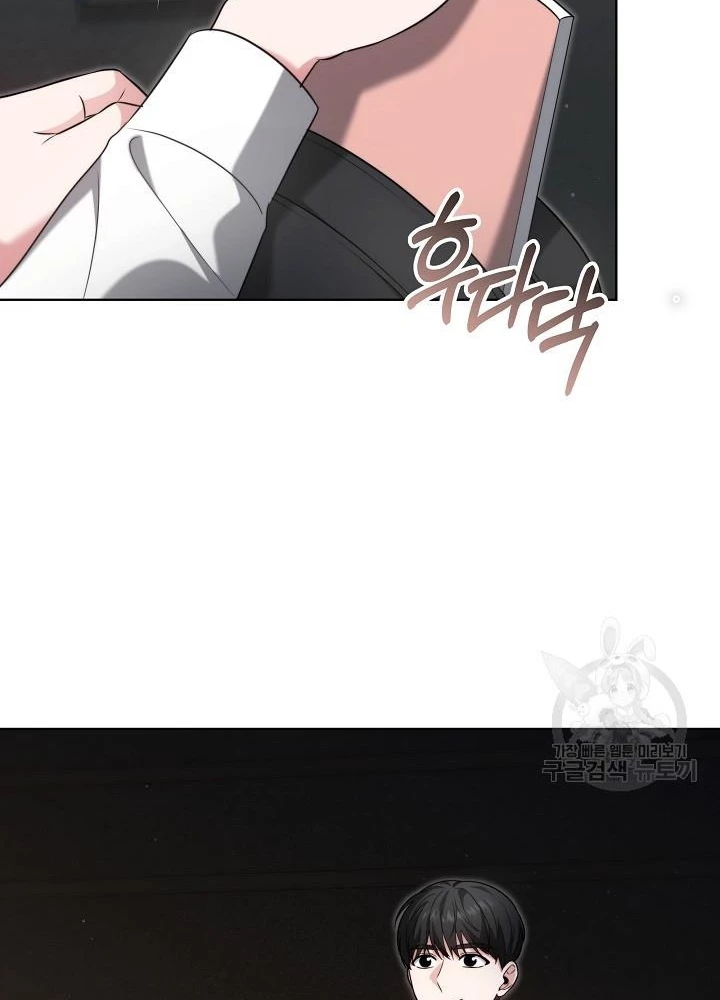 Sống Lại Lần Nữa Chapter 43 - 151