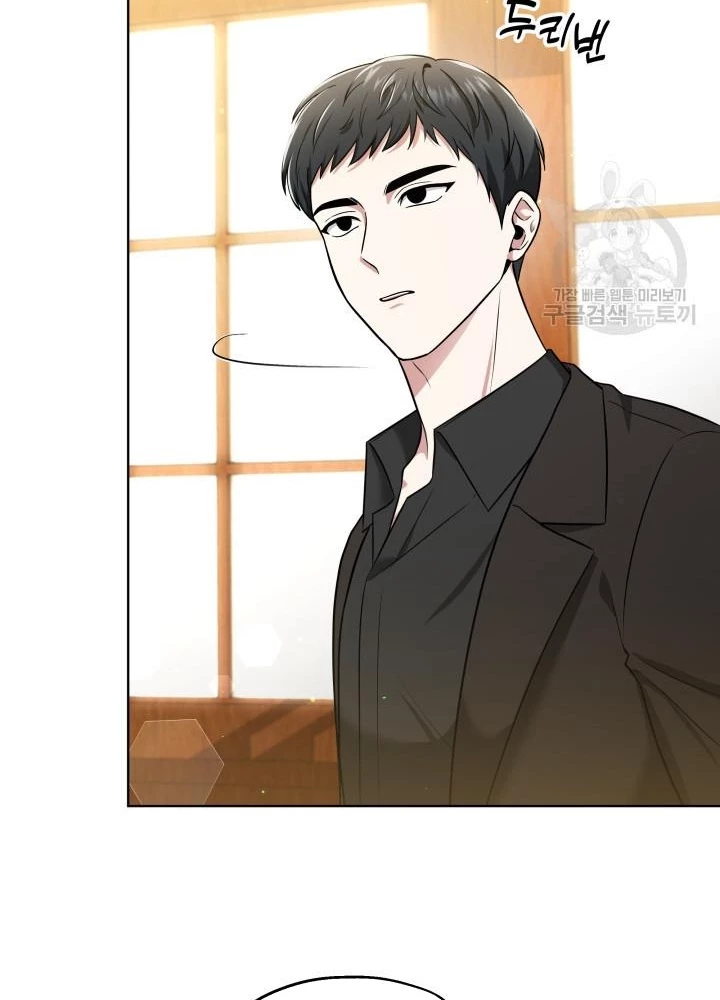 Sống Lại Lần Nữa Chapter 44 - 87