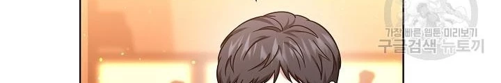 Sống Lại Lần Nữa Chapter 46 - 46