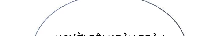 Sống Lại Lần Nữa Chapter 46 - 58
