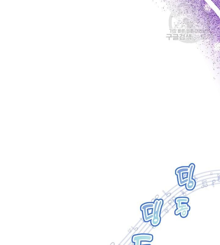 Sống Lại Lần Nữa Chapter 47 - 44