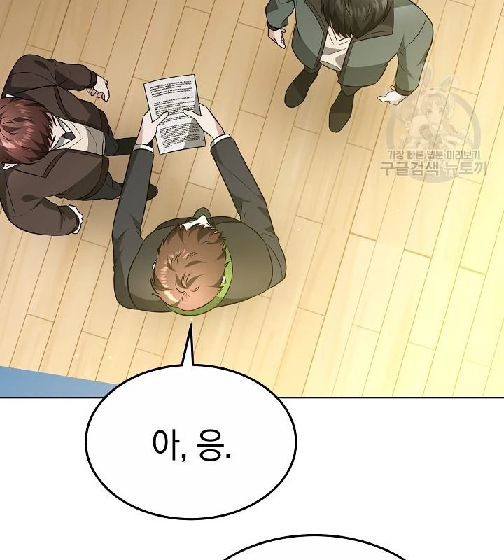 Sống Lại Lần Nữa Chapter 47 - 58