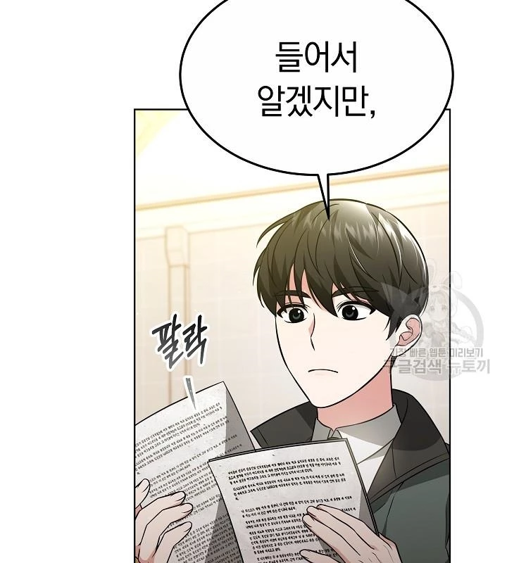 Sống Lại Lần Nữa Chapter 47 - 59