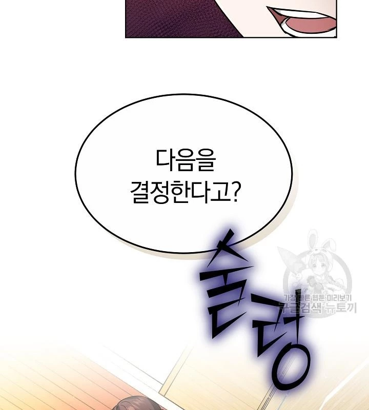 Sống Lại Lần Nữa Chapter 47 - 67