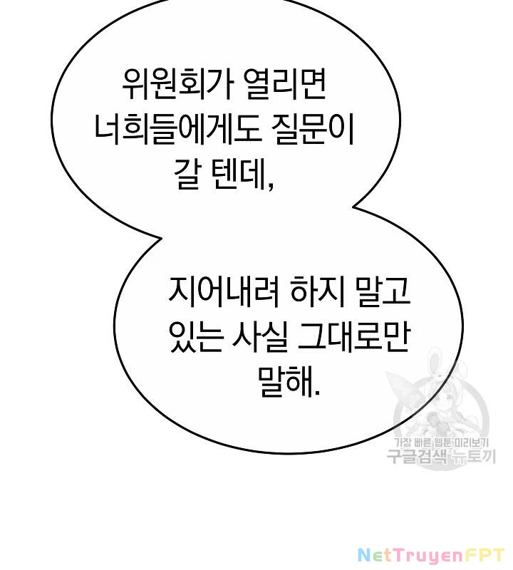 Sống Lại Lần Nữa Chapter 47 - 71