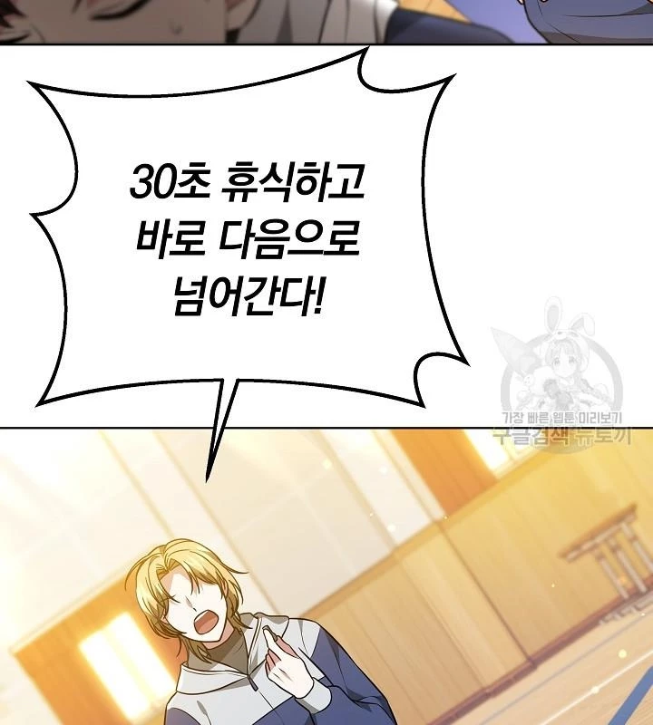 Sống Lại Lần Nữa Chapter 47 - 82