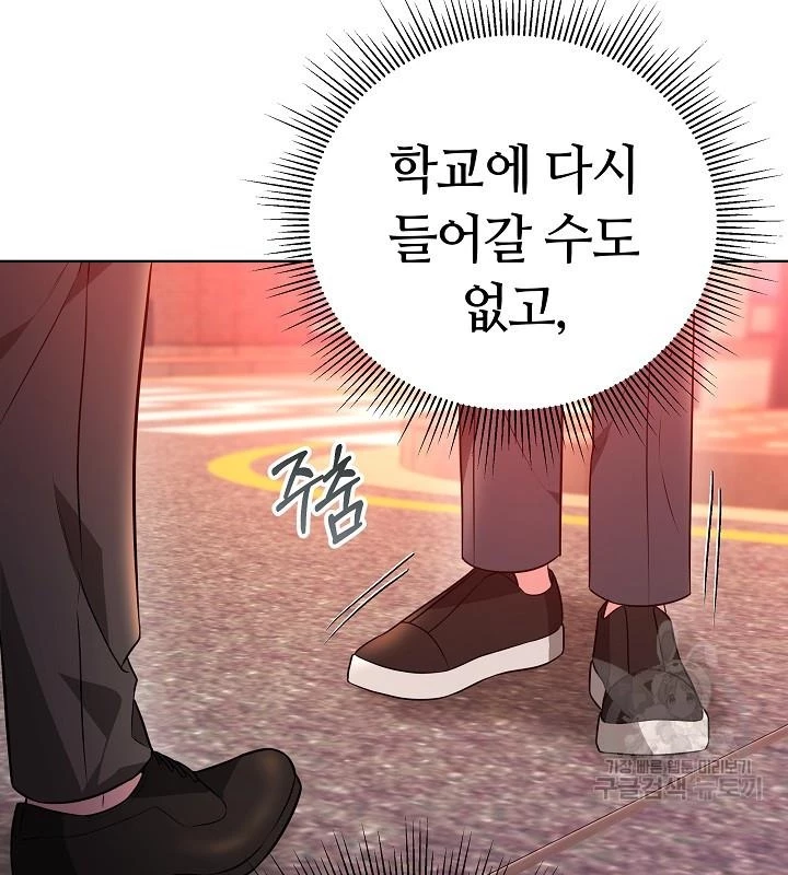 Sống Lại Lần Nữa Chapter 47 - 106