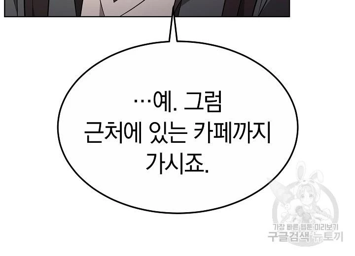 Sống Lại Lần Nữa Chapter 47 - 109