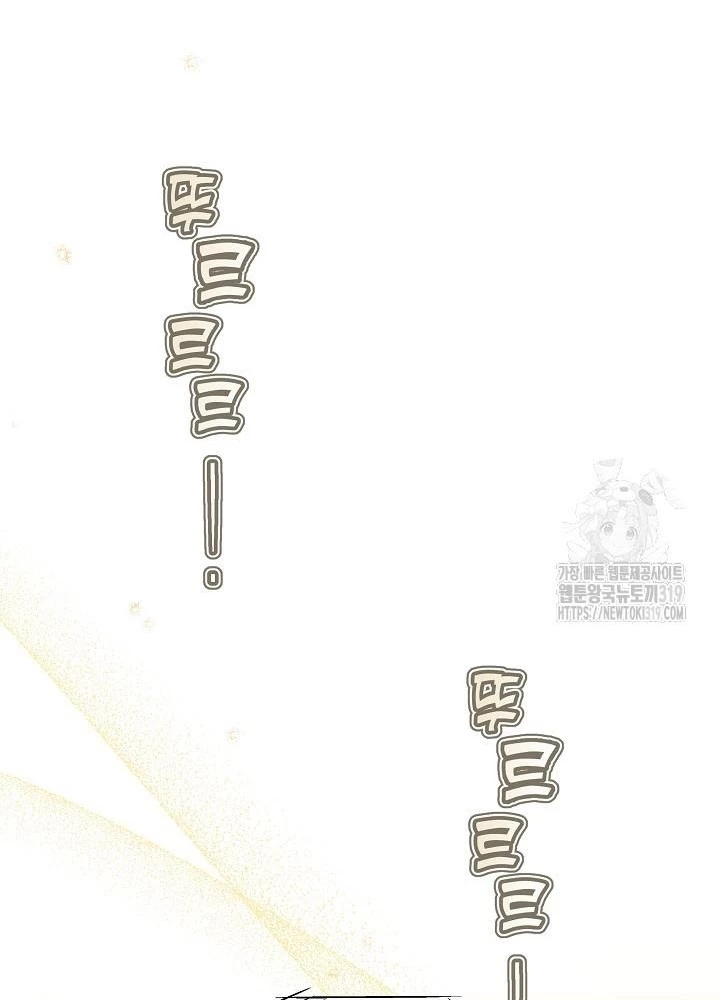 Sống Lại Lần Nữa Chapter 49 - 19