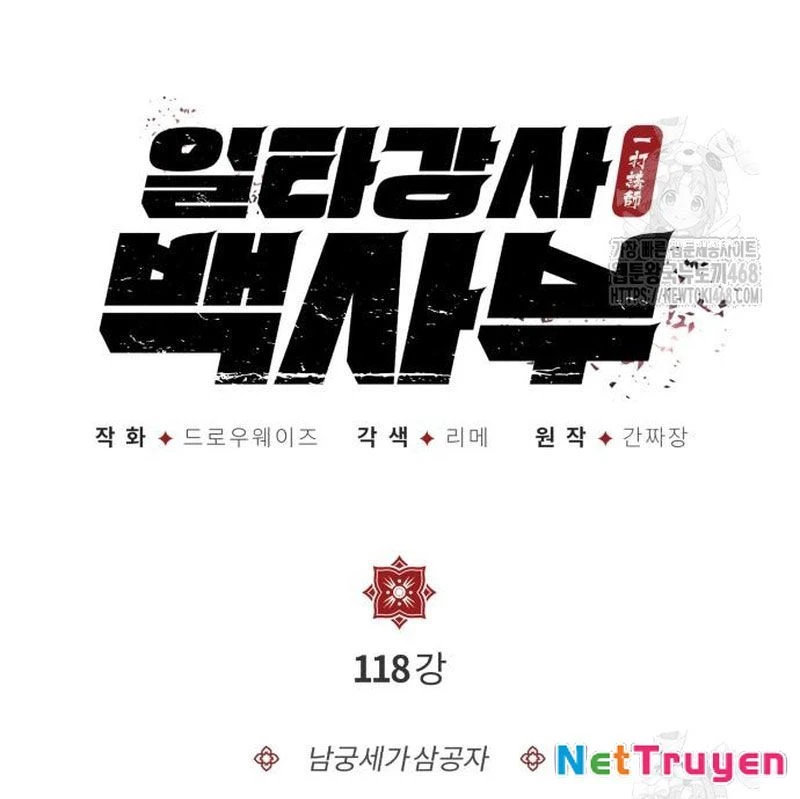 Đệ Nhất Võ Sư, Baek Cao Thủ Chapter 118 - 26