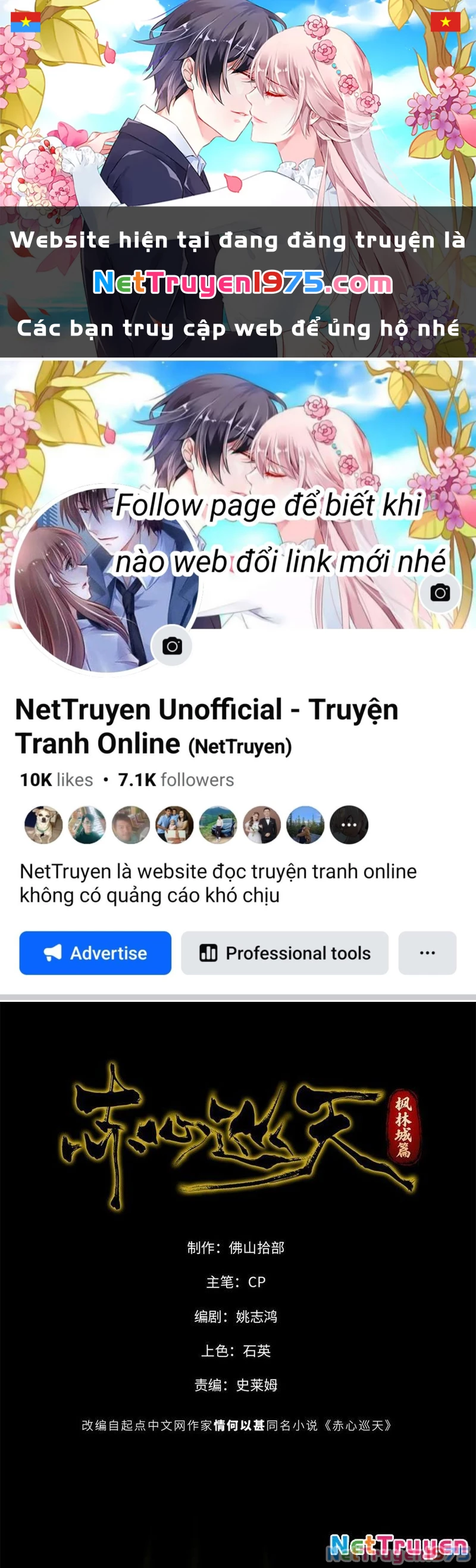 Xích Tâm Tuần Thiên Chapter 10 - 1