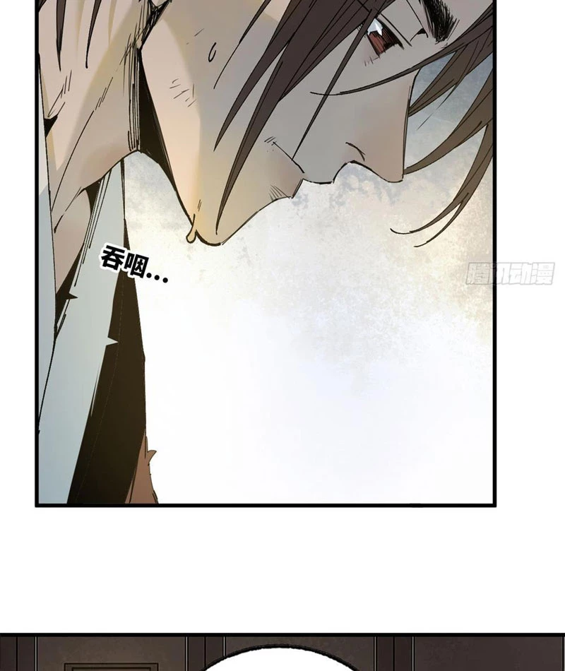 Xích Tâm Tuần Thiên Chapter 10 - 25
