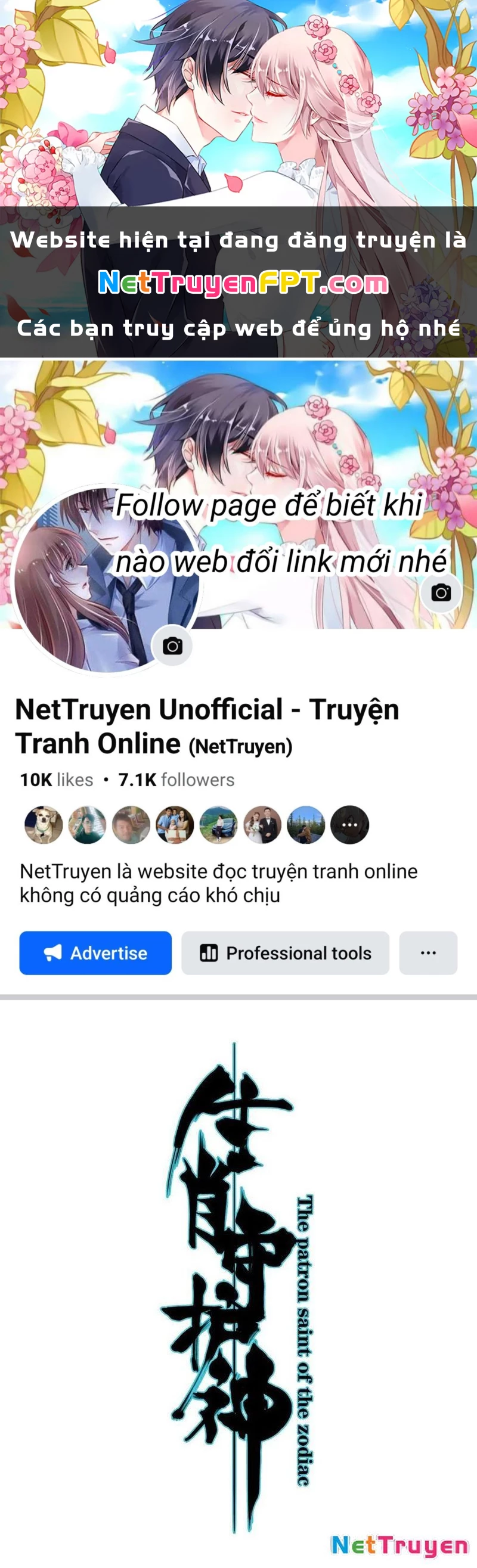 Sinh Tiêu Thủ Hộ Thần Chapter 99 - 1