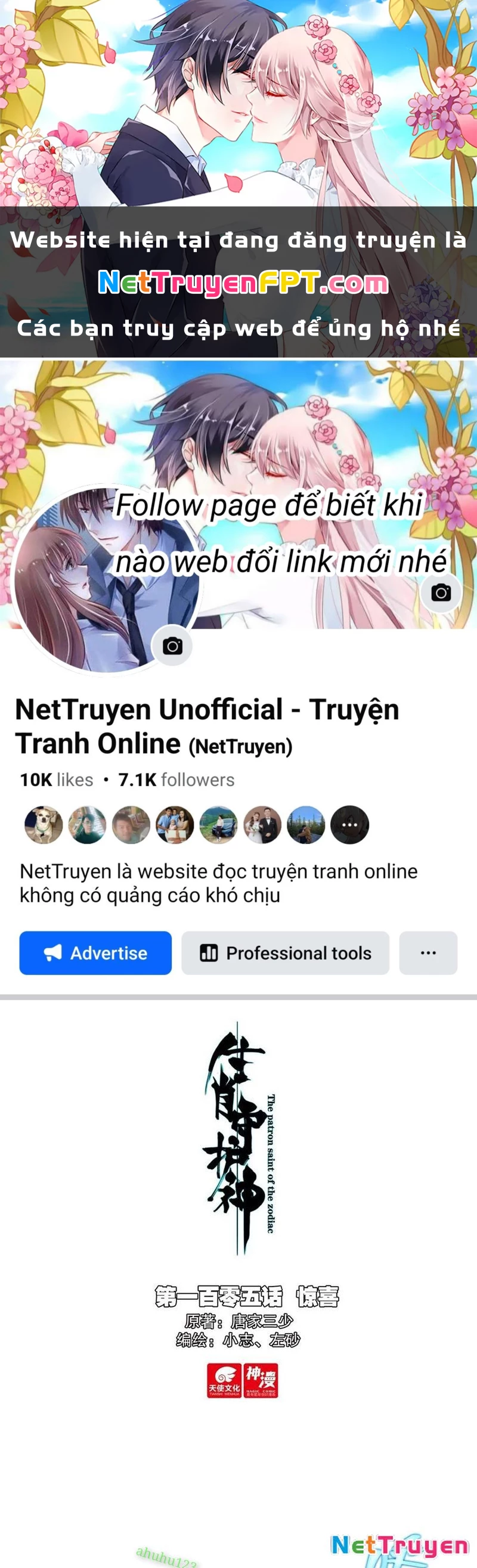 Sinh Tiêu Thủ Hộ Thần Chapter 105 - 1