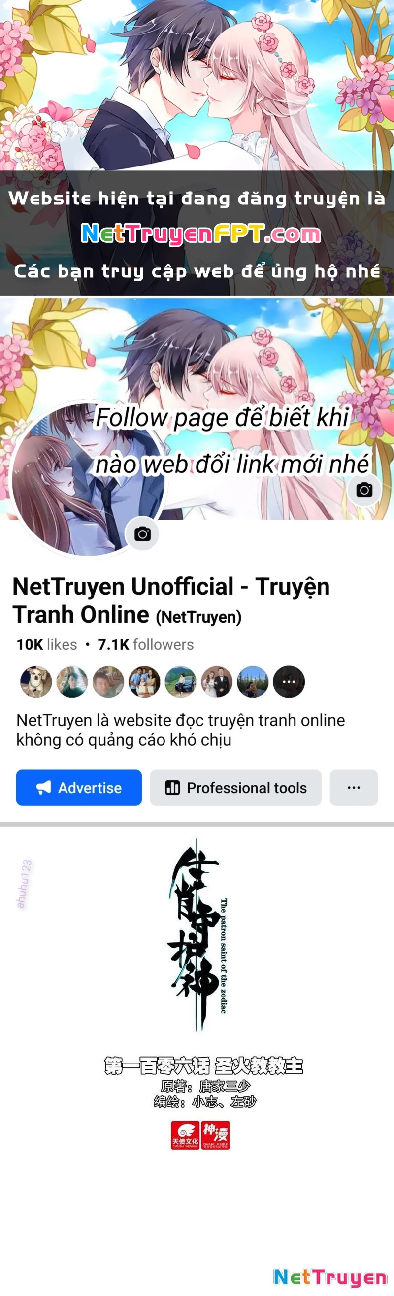 Sinh Tiêu Thủ Hộ Thần Chapter 106 - 1