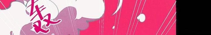 Gia Và Nữ Quỷ Đối Chọi Gay Gắt Chapter 22 - 34