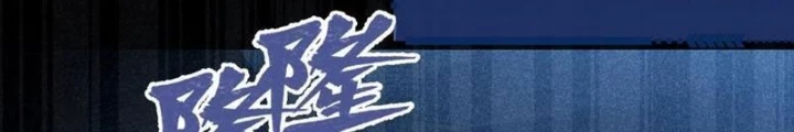 Gia Và Nữ Quỷ Đối Chọi Gay Gắt Chapter 46 - 74