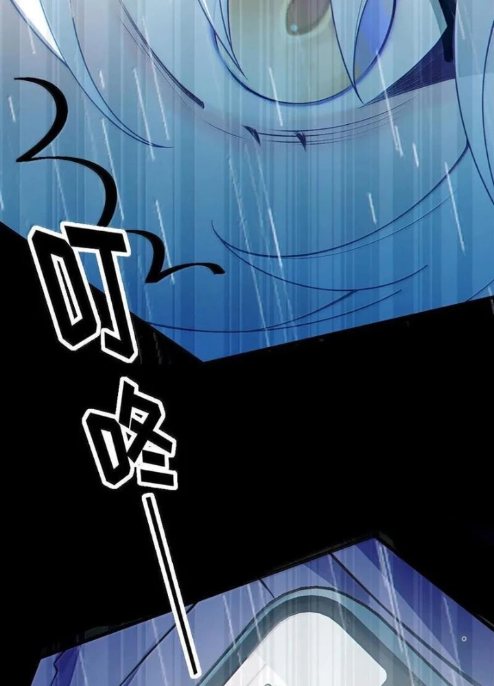 Gia Và Nữ Quỷ Đối Chọi Gay Gắt Chapter 50 - 119