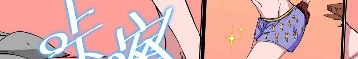 Hệ Thống Thôn Phệ Bá Đạo Chapter 3 - 52