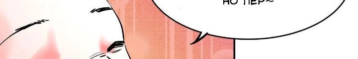 Hệ Thống Thôn Phệ Bá Đạo Chapter 7 - 50
