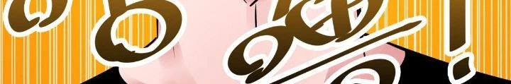Hệ Thống Thôn Phệ Bá Đạo Chapter 8 - 72