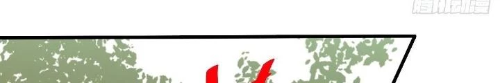 Hệ Thống Thôn Phệ Bá Đạo Chapter 16 - 28