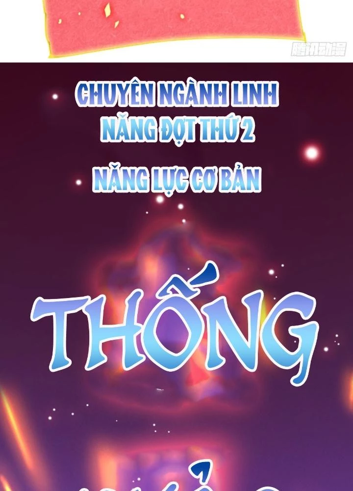 Hệ Thống Thôn Phệ Bá Đạo Chapter 18 - 55
