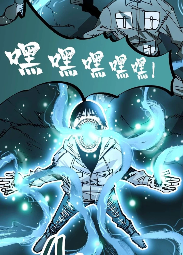 Hệ Thống Thôn Phệ Bá Đạo Chapter 30 - 11