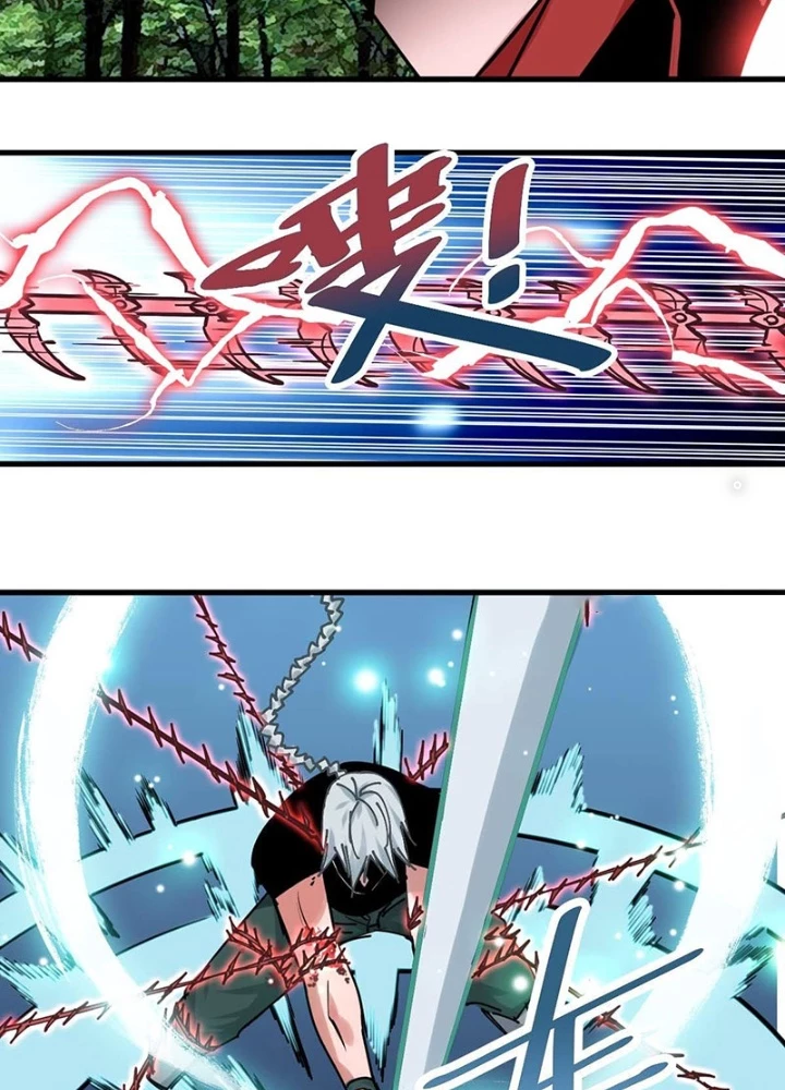 Hệ Thống Thôn Phệ Bá Đạo Chapter 42 - 9
