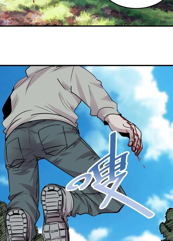 Hệ Thống Thôn Phệ Bá Đạo Chapter 43 - 5