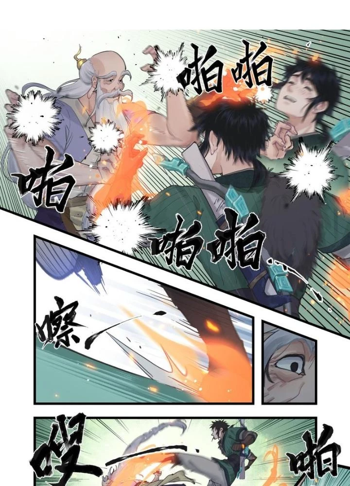 Tiên Kiếm Kỳ Hiệp Truyện Tứ Chapter 49 - 19