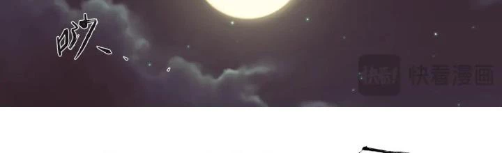 Tiên Kiếm Kỳ Hiệp Truyện Tứ Chapter 53 - 2