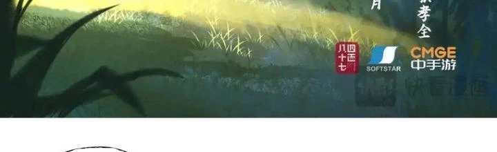 Tiên Kiếm Kỳ Hiệp Truyện Tứ Chapter 64 - 2