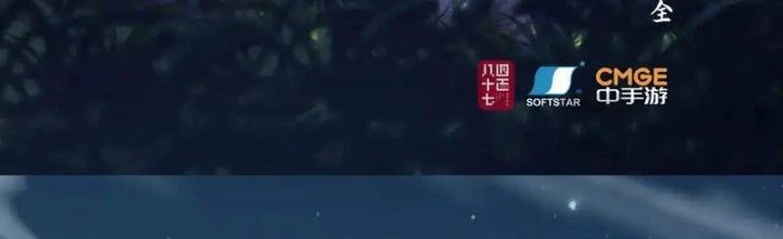 Tiên Kiếm Kỳ Hiệp Truyện Tứ Chapter 65 - 2