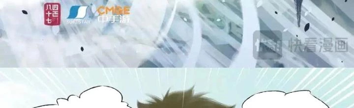 Tiên Kiếm Kỳ Hiệp Truyện Tứ Chapter 67 - 2