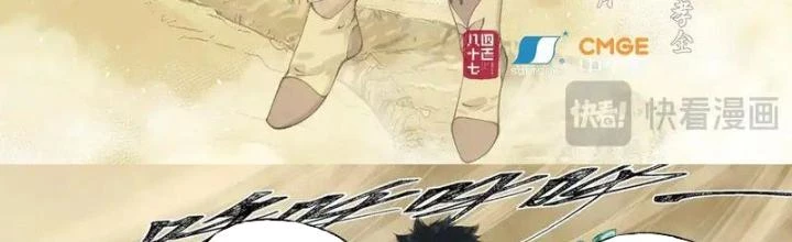 Tiên Kiếm Kỳ Hiệp Truyện Tứ Chapter 68 - 2